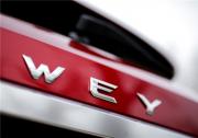 WEY P8开启SUV“高颜值”时代