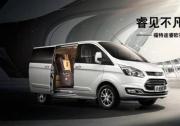 诠释MPV新定义，福特途睿欧比别克GL8更专业！