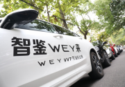 油价又双叒叕上涨！WEY VV7高效动力总成助力低油耗