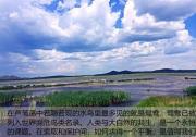 国庆倒计时 动静“两面派”哈弗H9探路草原