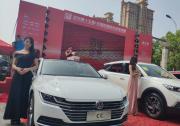 “最美大众车”全新一代CC霸气亮相2018中国“百强巡展”吴江站