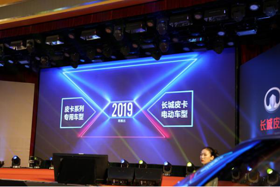 【中国皮卡网】四大黑科技加身 长城首款互联网皮卡风骏7正式亮相1322.png