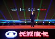 长城加码皮卡的背后：皮卡或将全面解禁？