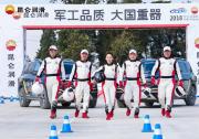 高原震撼之旅 2018昆仑润滑车王争霸赛昆明嵩明嘉丽泽站冠军诞生