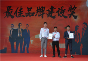 上汽大通新近入驻西昌 风风火火迅速赢得市场