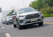 驾驶新哈弗H6 Coupe 为父母准备一段暖心旅程