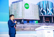 2018中国（四川）电商发展峰会召开 车好多CEO杨浩涌聚焦品质汽车消费