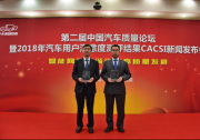 赶超合资 用户满意度登顶的哈弗成中国骄傲