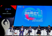 2018金投赏一个论坛引发的思考：IP内容营销走到变革拐点