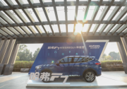 哈弗F7AI智能网联SUV全国媒体试驾会正式开启