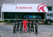 东风轻型车有一份惊喜福利待您领取！