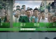 天天拍车COO：直卖广告语变脸 业内分析：伪命题难长久