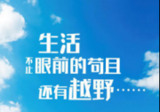 哈弗H9：生活不止眼前的苟且，还有越野