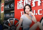 途虎养车携手中国汽车诊断师大赛