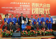 奇瑞新能源团队爆发征战第五届全国技能大赛荣耀归来