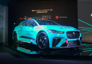 齐鲁名车港看2018广州车展 捷豹I-PACE eTROPHY首发