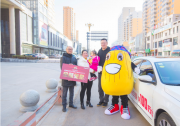 易鑫汽车金融交易总量破百万大关，三至五线城市将成新增长点