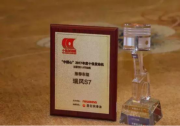 搭载“中国心”十佳发动机 江淮瑞风S7超级版输出怎样的动力表现？