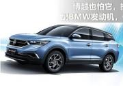 博越也怕它,拥有“智核”,配BMW发动机,仅售11.99万
