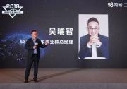 2018中车汇：城市站颁奖典礼全国巡礼进行中