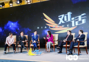 钟翔平：腾讯希望做好人类出行效率和愉悦之间的平衡