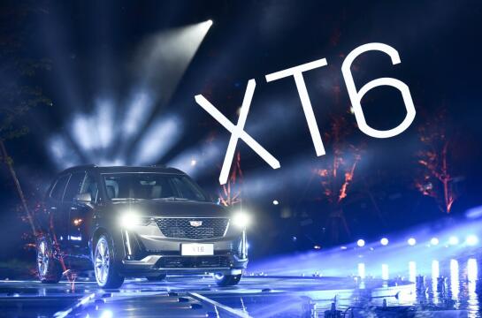 凯迪拉克XT6