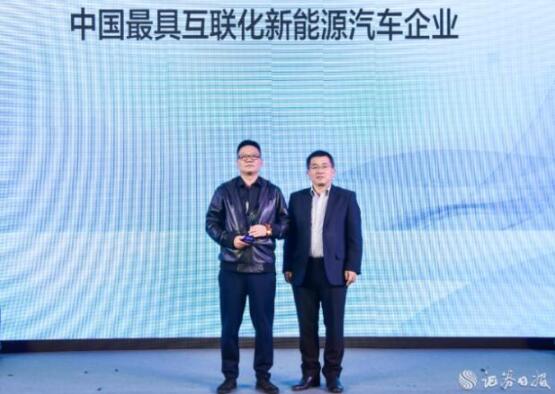 小鹏汽车荣获2019年中国最具互联化新能源汽车企业奖