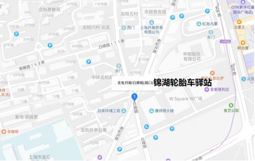 锦湖轮胎