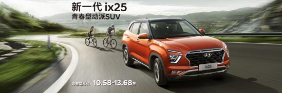 һix25