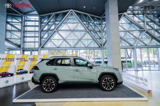 RAV4荣放