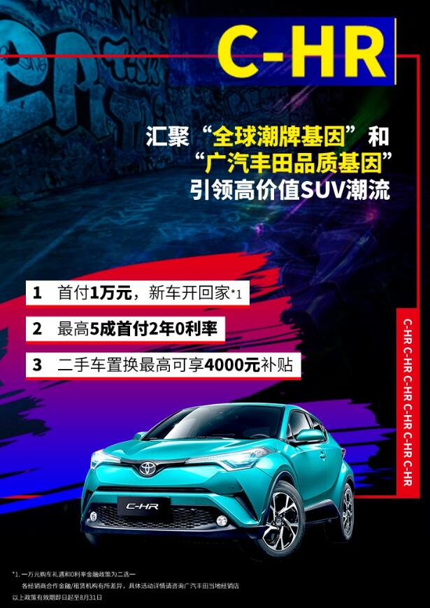 C-HR