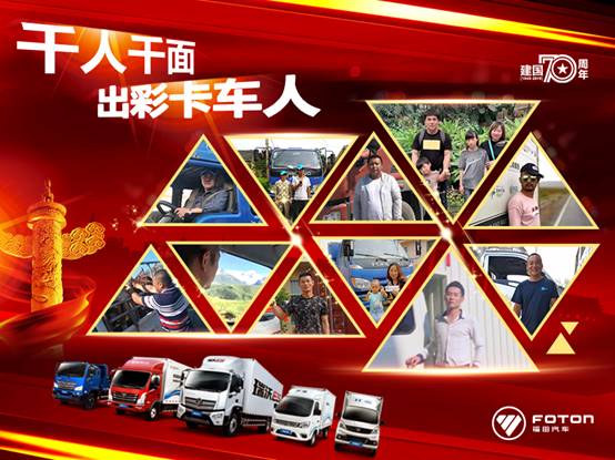 时代汽车