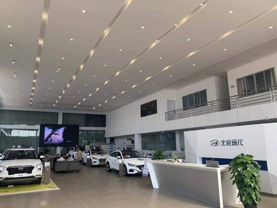 打造服务新体验，北京现代4S店全面升级