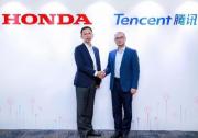 Honda 中国与腾讯签署战略合作备忘录