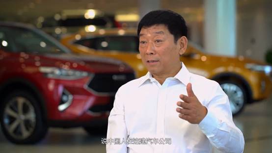 長城汽車