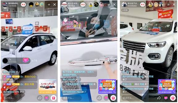 长城汽车