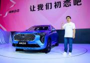 青春“柠檬”配，哈弗全新车型让你爱上“初恋”的感觉