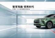 红旗E-HS9和TA的小伙伴们，以硬核产品力开启未来纯电智能出行