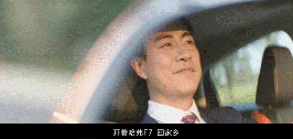 助攻《我和我的家乡》登顶国庆档冠军，难怪哈弗F7人人爱！