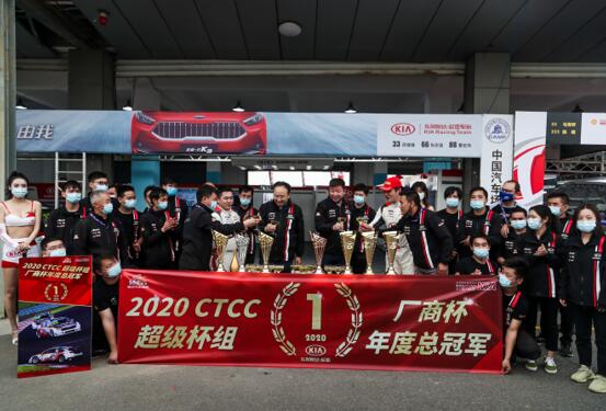 2020 CTCCܹھ 