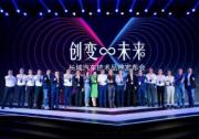 数说2020 长城汽车这一年的焕新进阶都写在了数字里