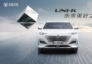 倾听用户声音，UNI-K工程师与星选官实现沟通零距离