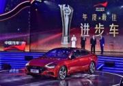 实力摘金 北京现代2020收获大满贯