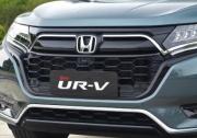 全新UR-V 如何去触摸新中产消费的“温度“？