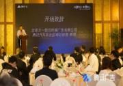 天一智合获腾讯广告华北三区唯一授权服务商授牌
