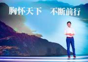 笃定转型变革与全球发展 2020年长城汽车实现营收超千亿