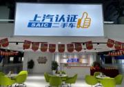 买自主品牌汽车，你最看重哪些？