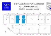 它来了！ARCFOX极狐与华为“联名款”将登陆上海车展