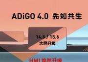 绕开欧美日技术封锁？中国急了，举国体制押注一个全新赛道