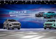 开启智能混动DHT新纪元 WEY玛奇朵亮相上海国际车展